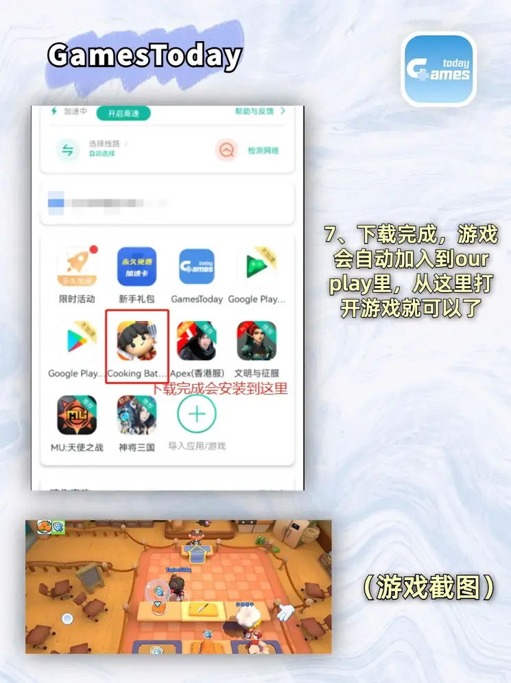 welcome综合购彩大厅登录入口截图3